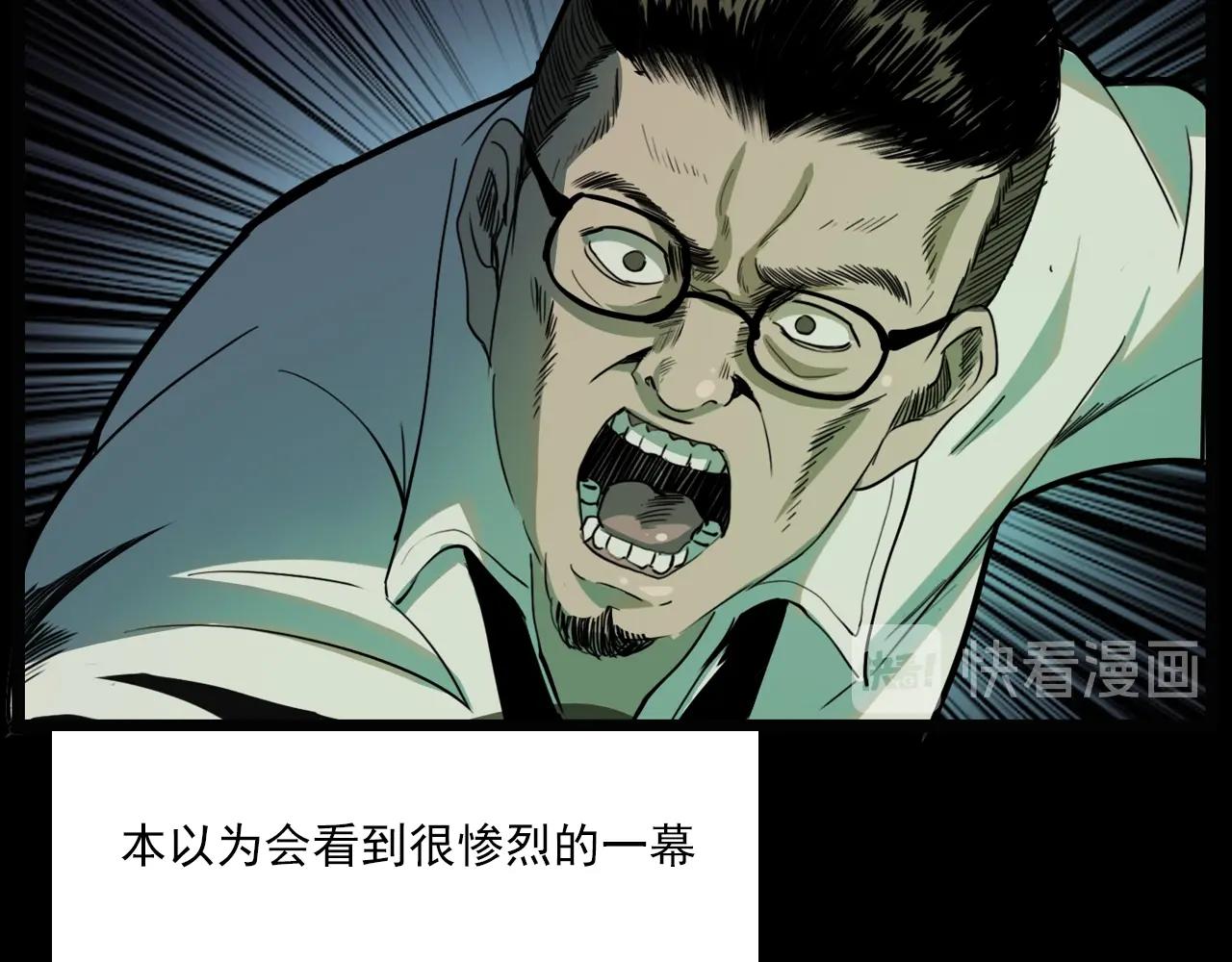 第207话 午夜场之天台96