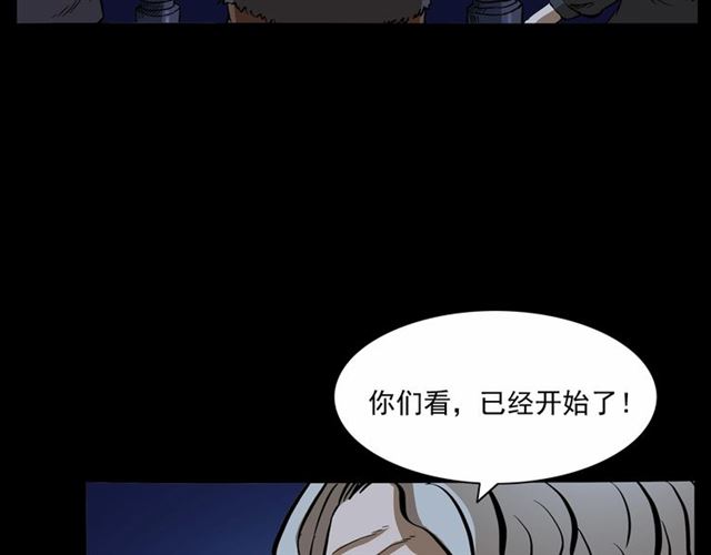 第160话   阎老九之洋鬼169