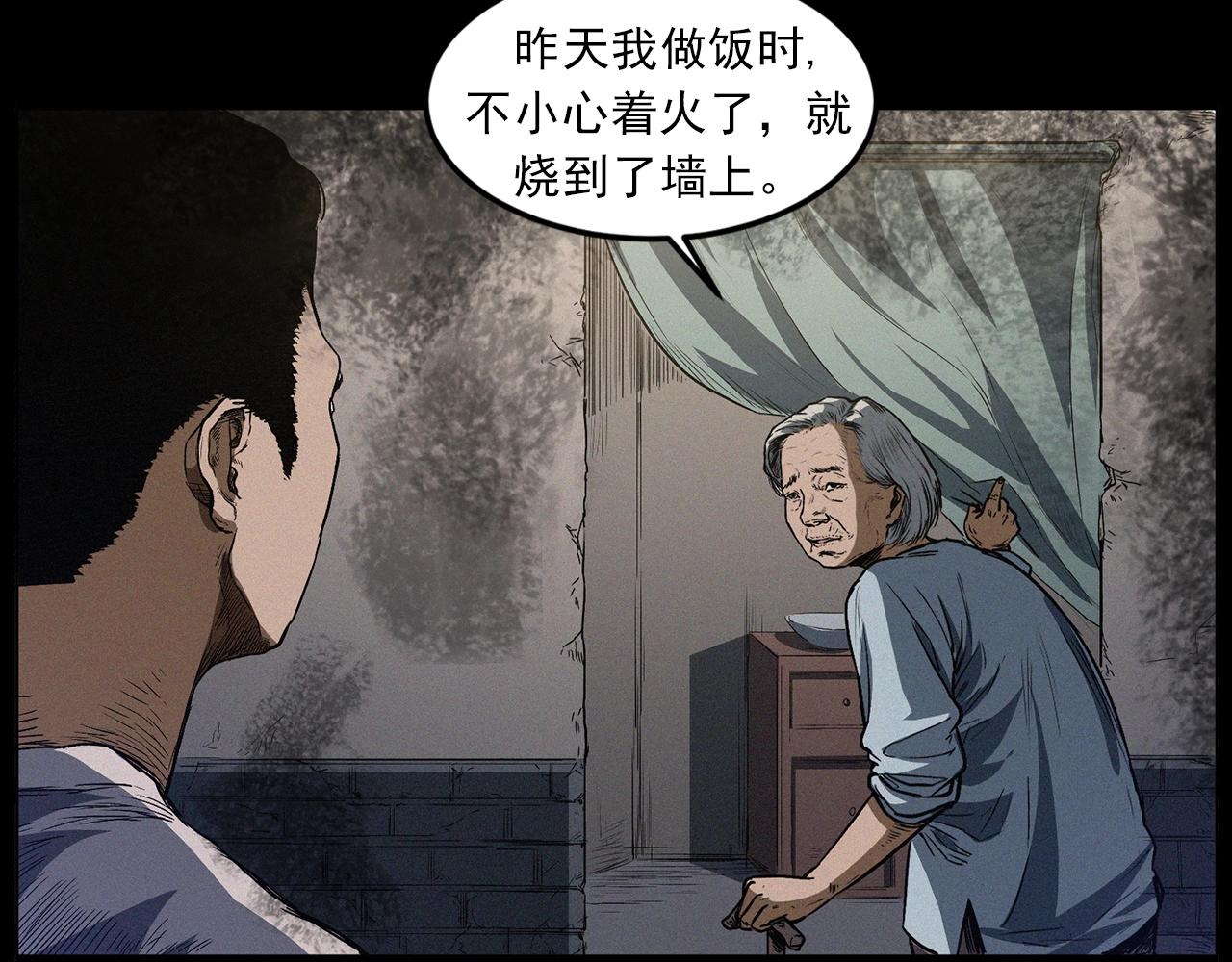第428话 外婆36