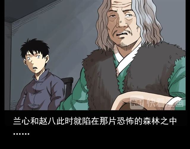 第124话 混沌森林！138