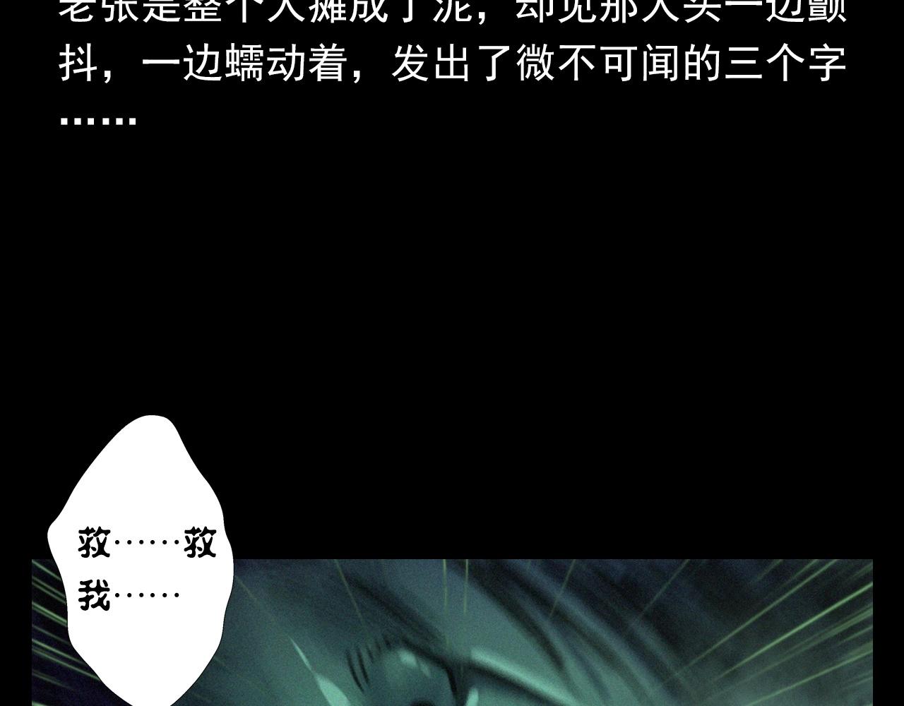 第398话 陶罐67