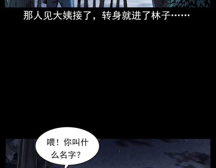 第320话 钢笔30