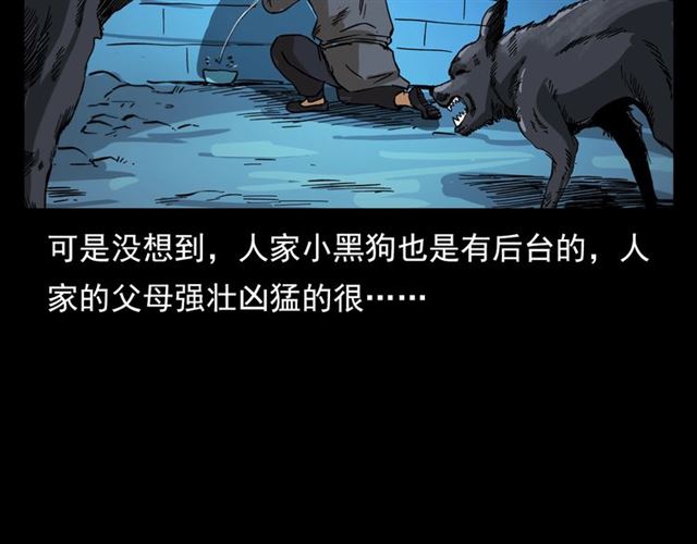第108话 棺材匠！37