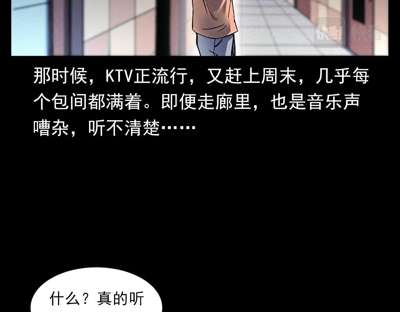 第328话 暂未开放的包间10