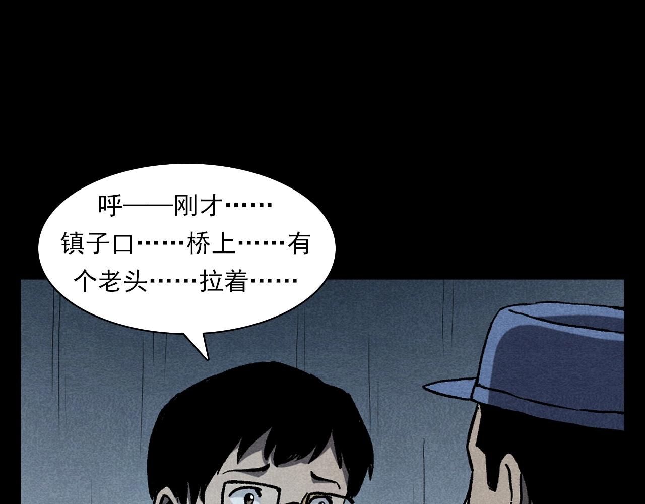 第349话 古镇市桥（上）74