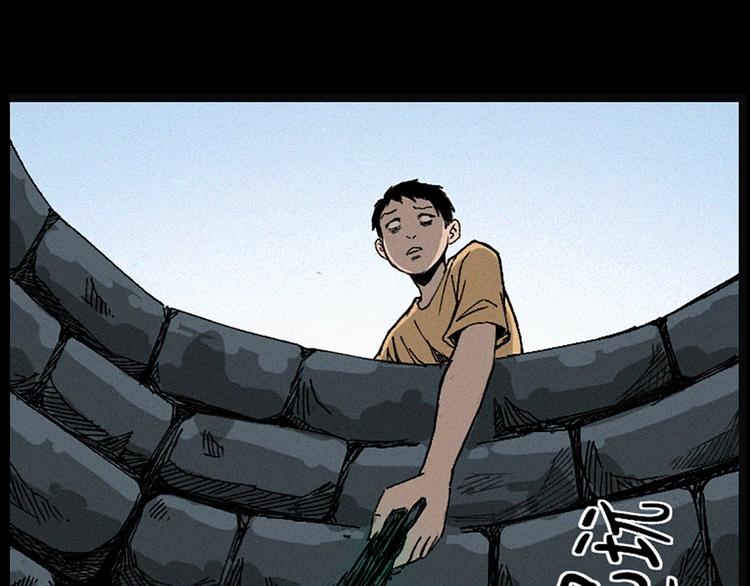 第281话 母女魂70