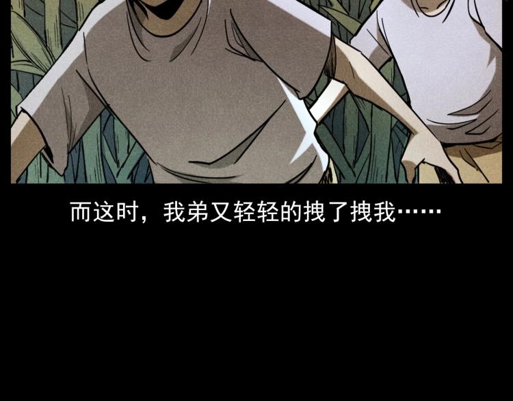 第297话 露天电影37