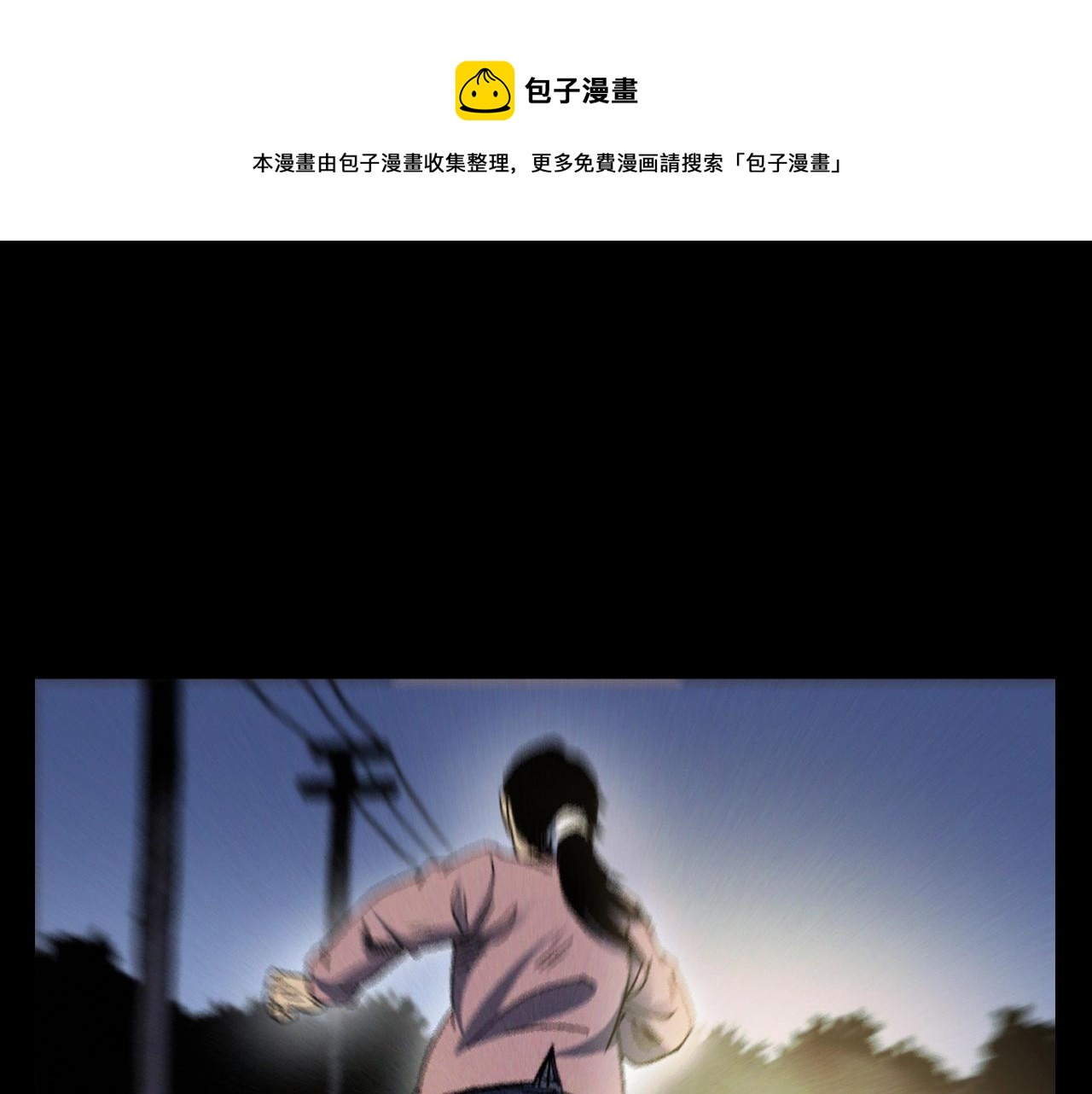 第376话 地窖82