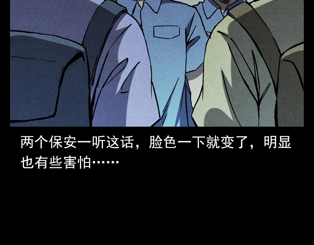 第349话 古镇市桥（上）79