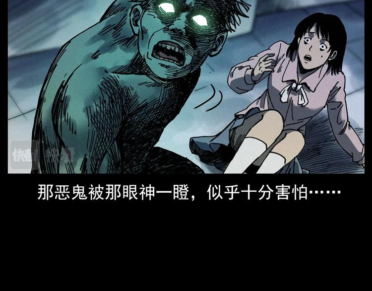 第292话 野仙24