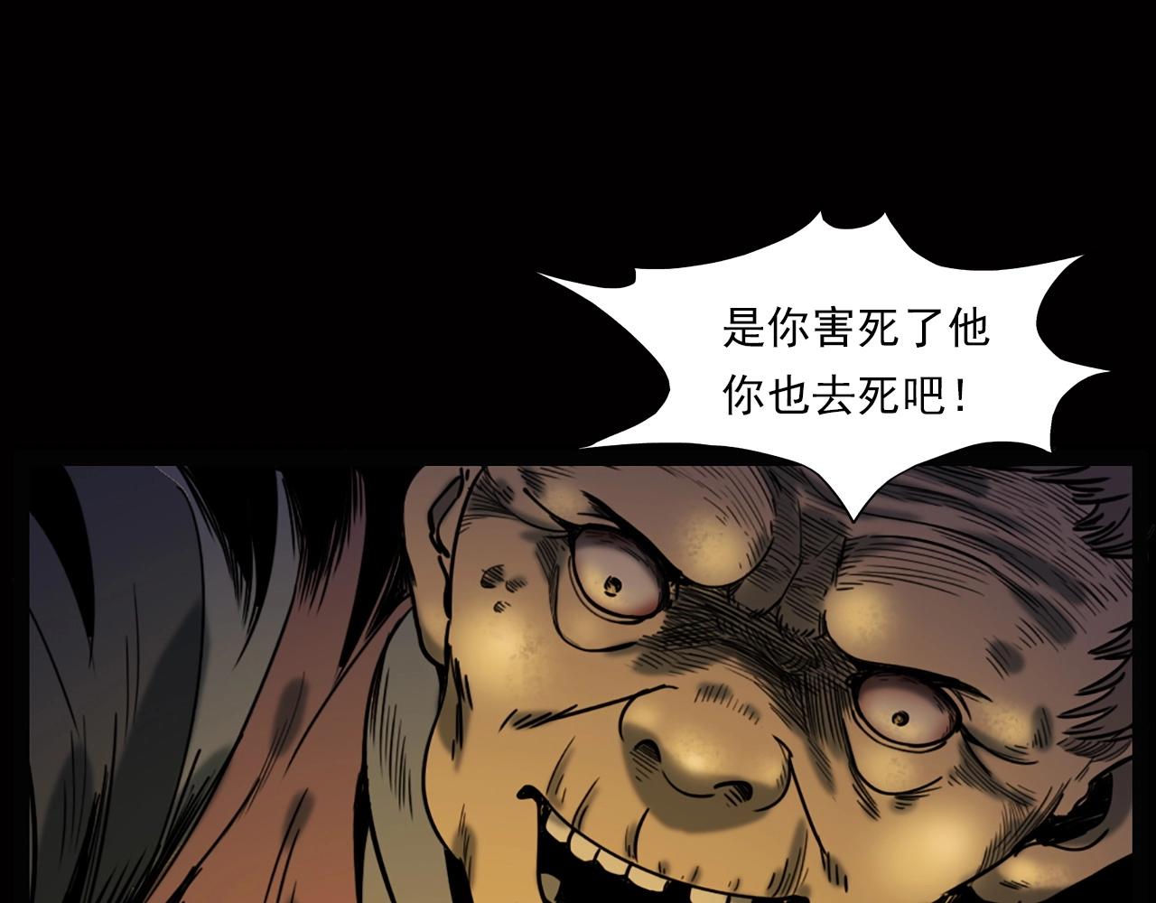 第240话 讨封92