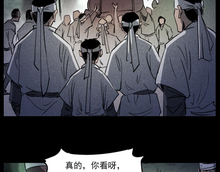 第290话 小鬼86