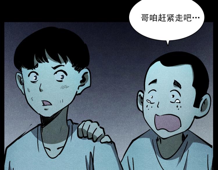 第297话 露天电影64