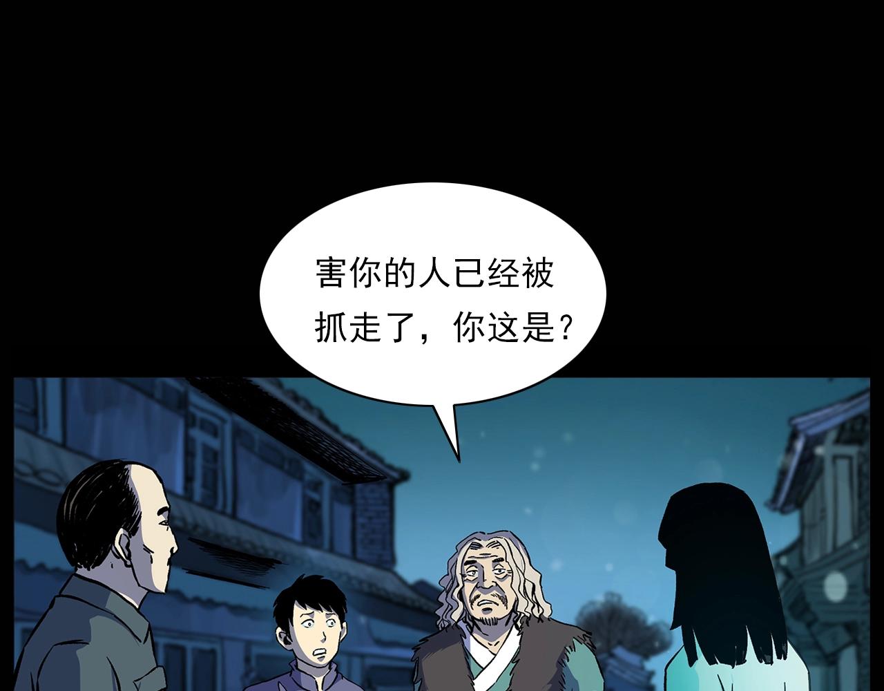 第180话 阎老九之河底沉尸17