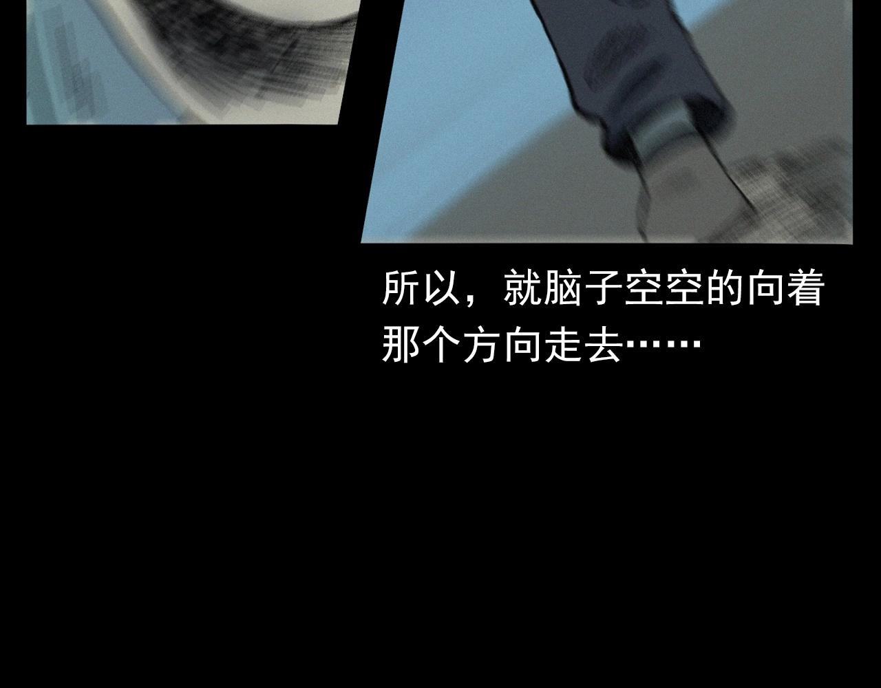 第383话 医护诡事275