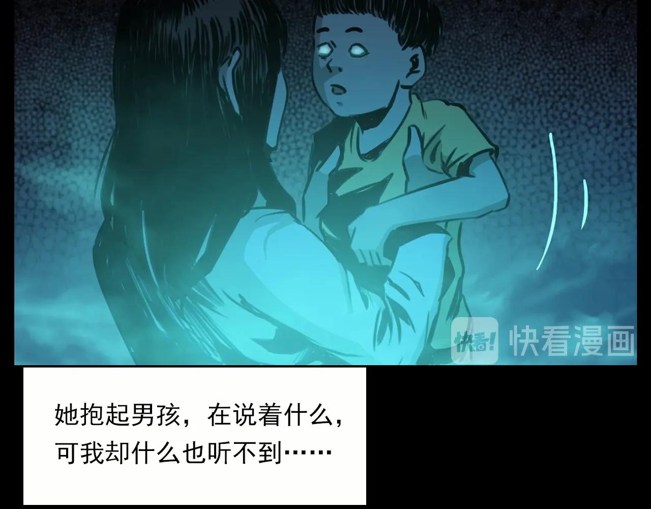 第213话 午夜场之母子69
