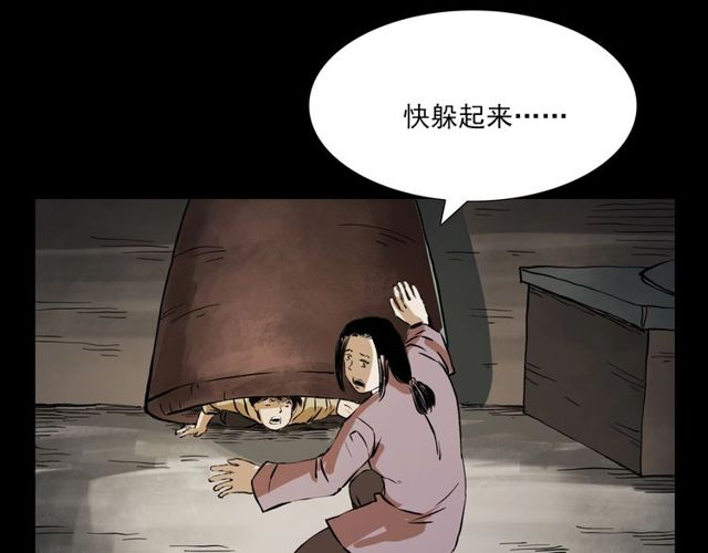 第103话 鬼王传54