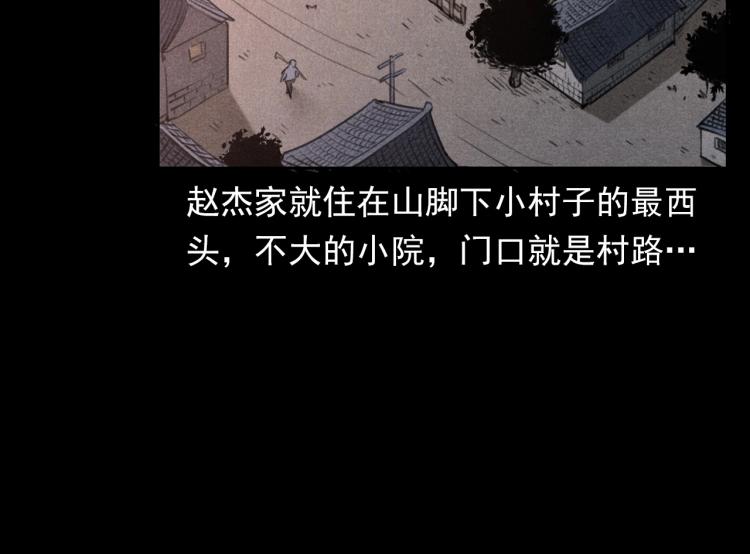 第323话 怪异的学生34
