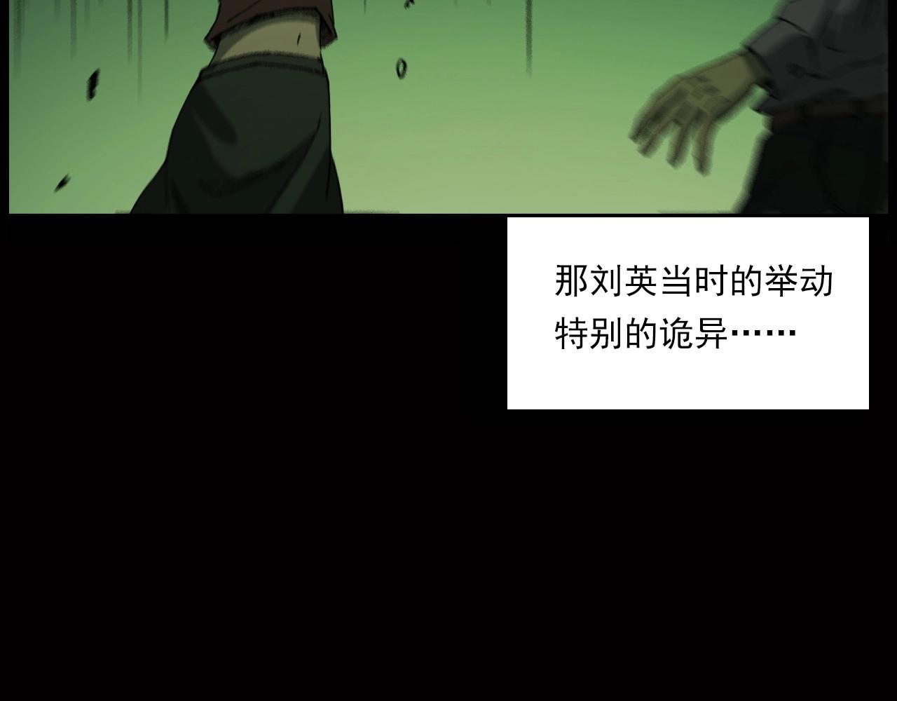 第239话 好胜心101