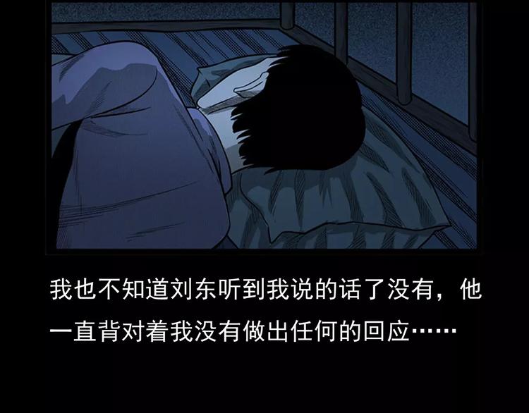 第24话 溺水者43