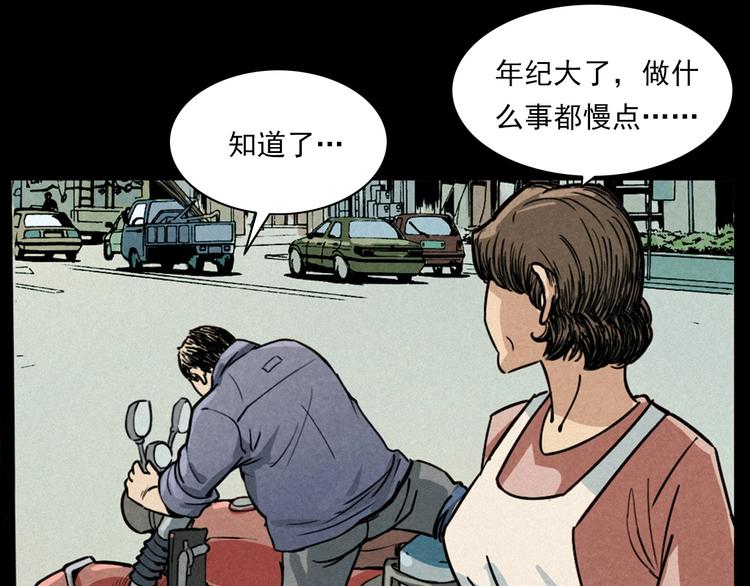 第269话 大水桶11