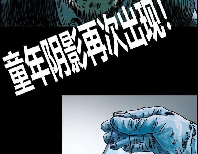 第163话  午夜场之想抽烟！114