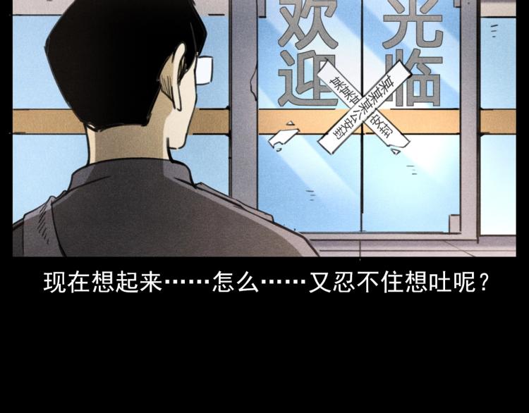 第310话 早餐95