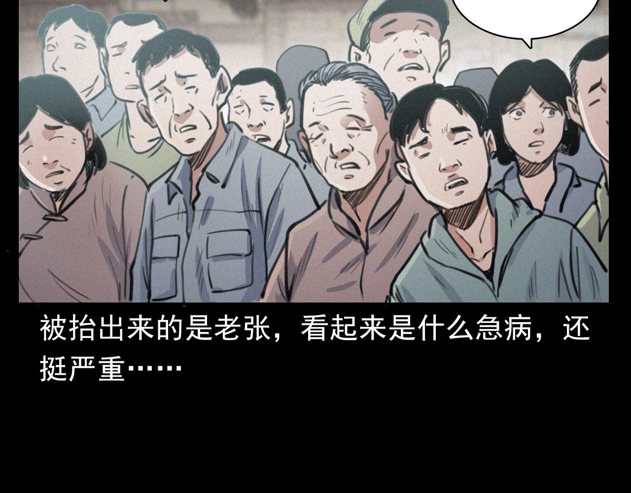 第398话 陶罐9