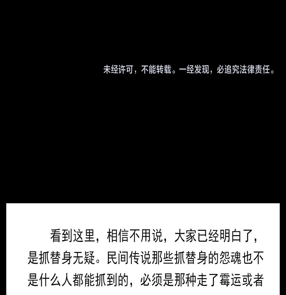 第418话 前女友88