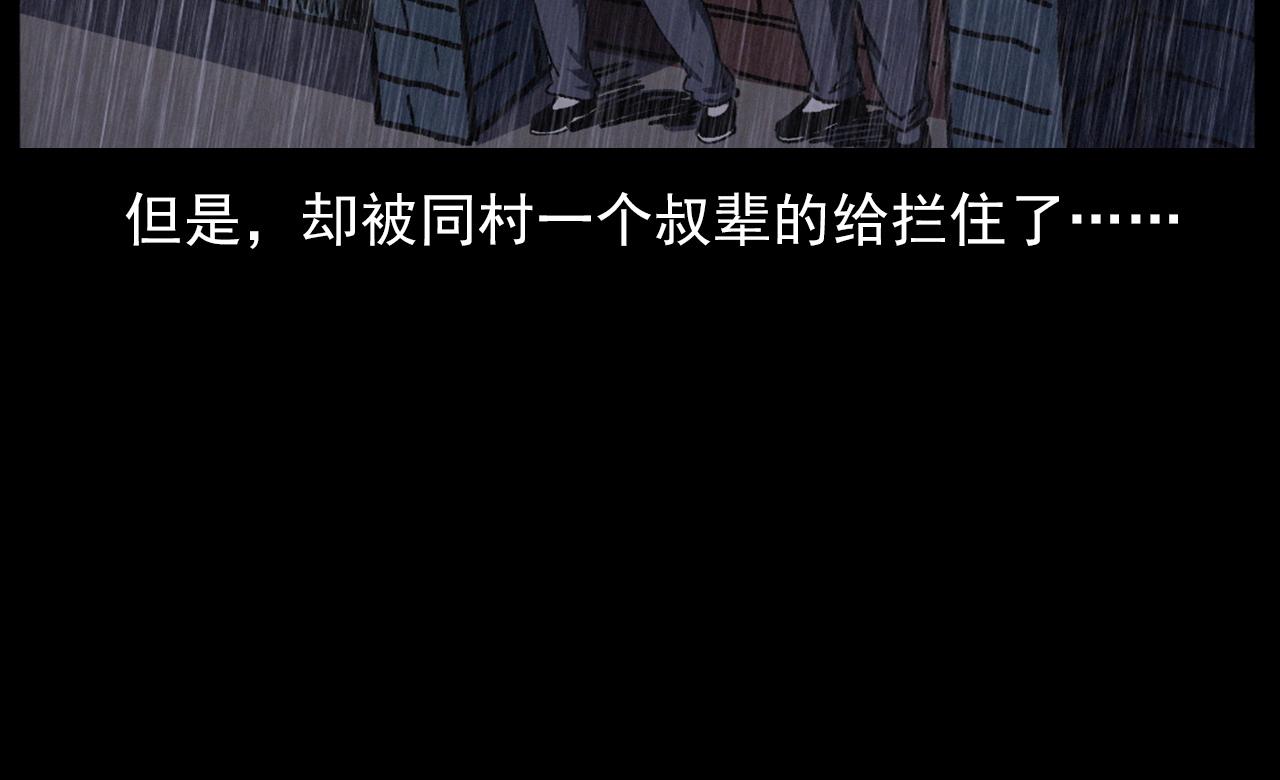 第410话 牛胞衣67