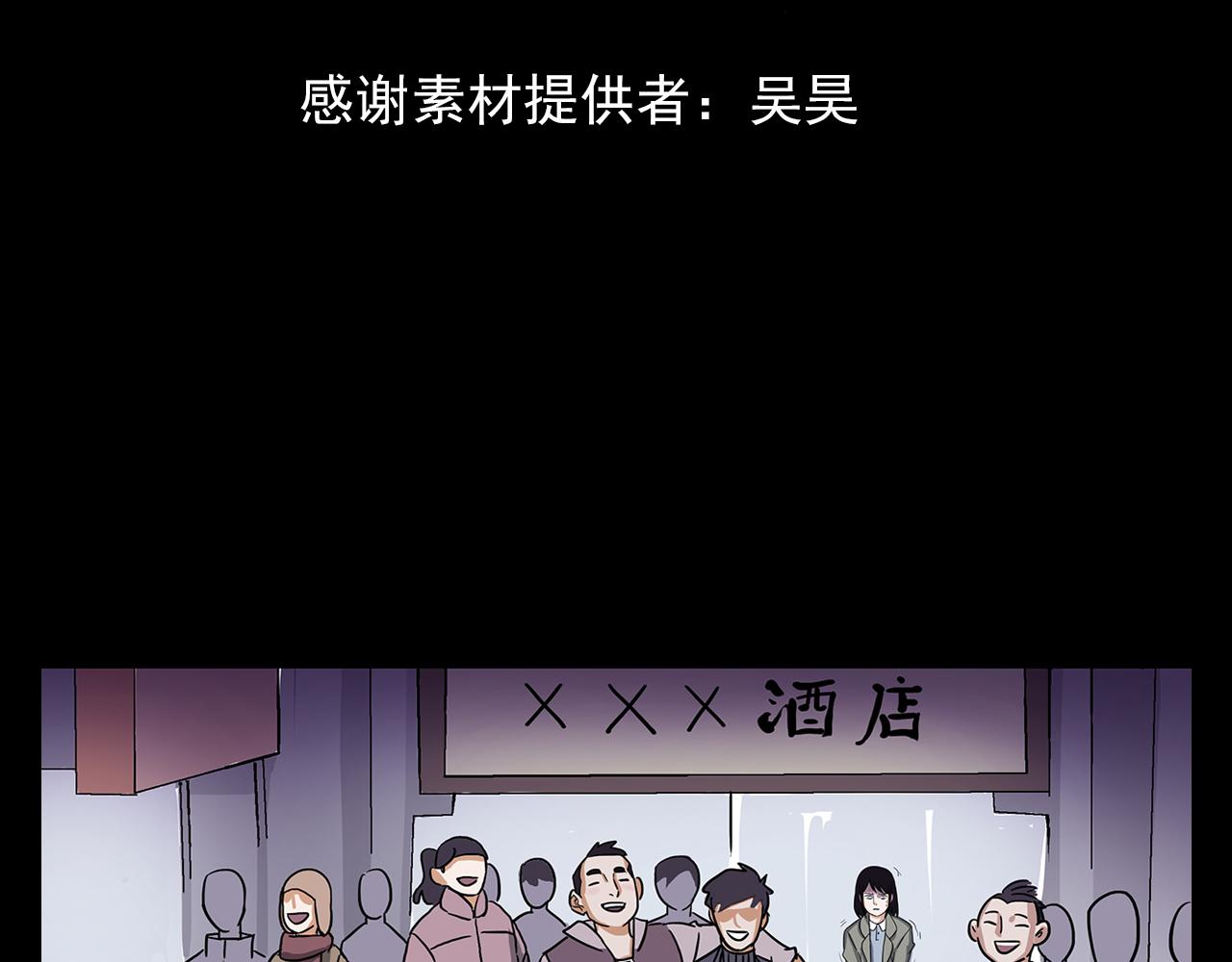 第63话 直播诡事！3
