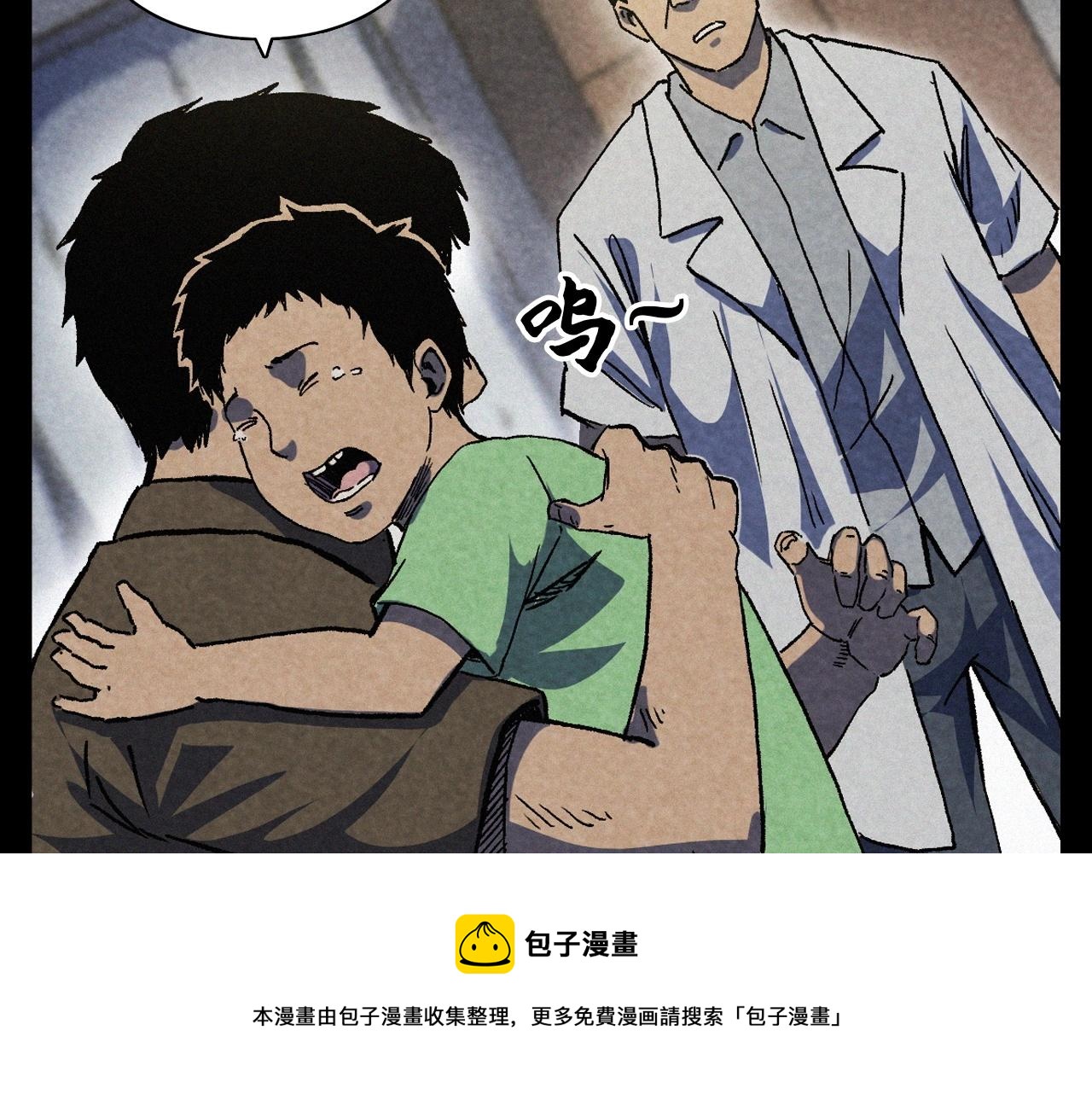 第387话 阴煞24