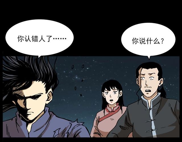 第132话  战神！174