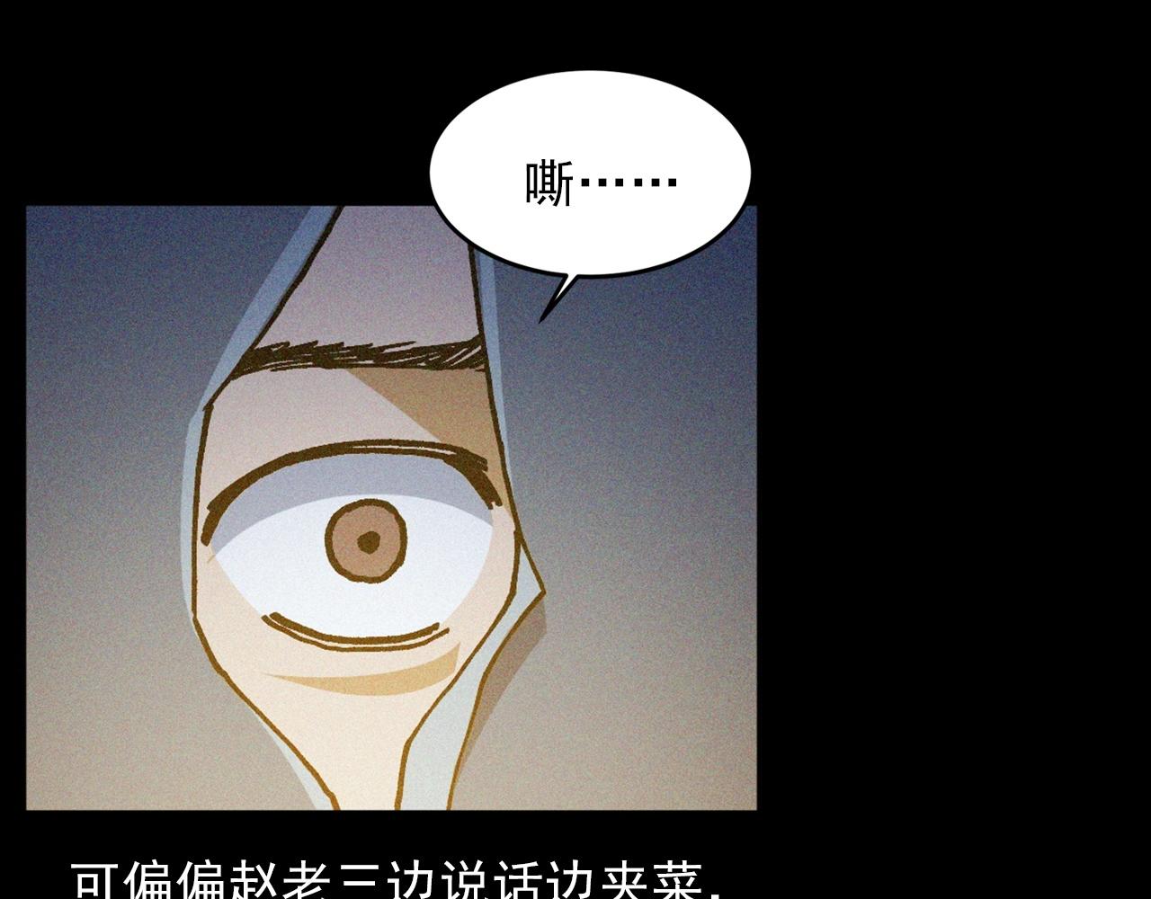 439话 钉子户52