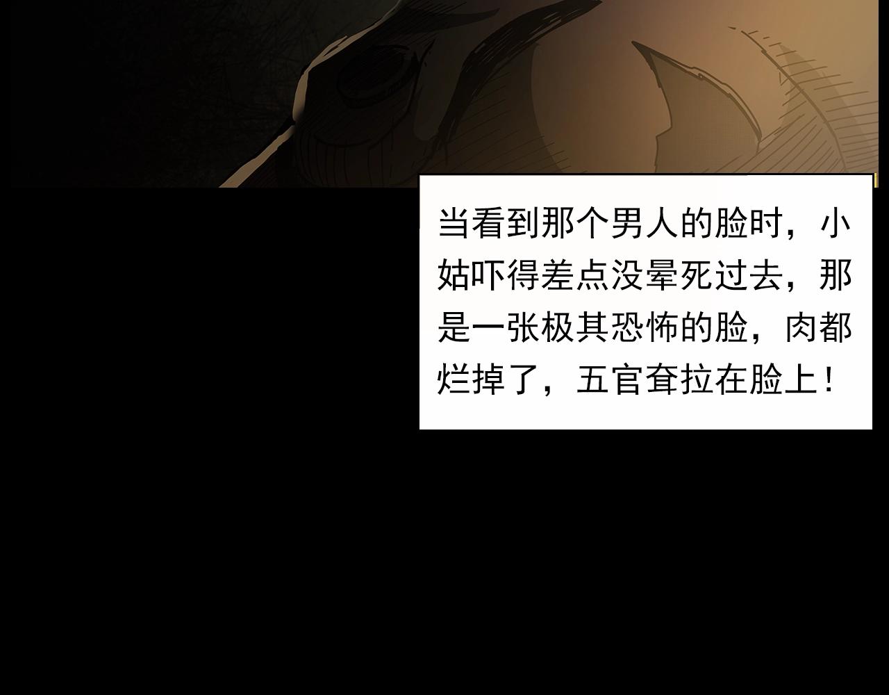第189话 午夜场之封闭的仓库81