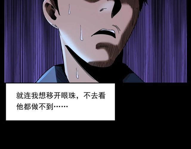 第163话  午夜场之想抽烟！90