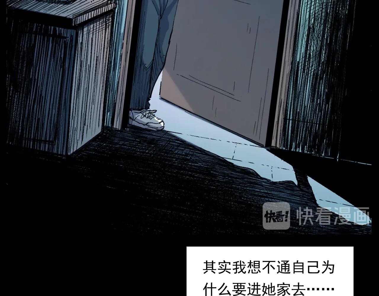 第252话 偷窥54