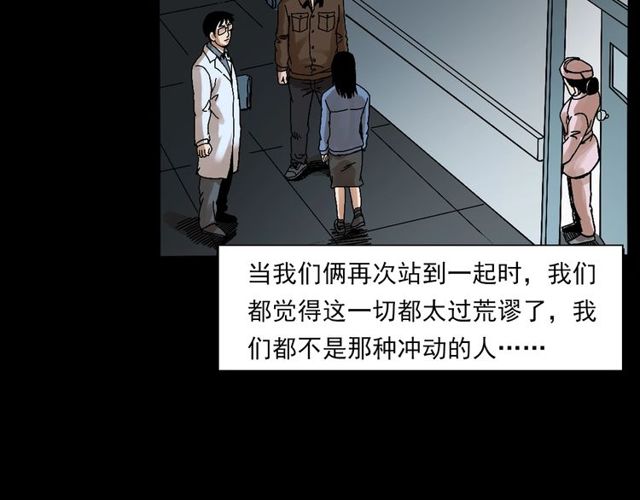 第137话  租房104