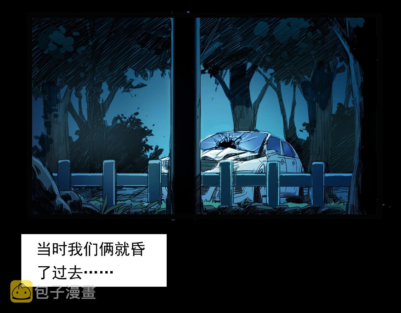 第248话 困魂96
