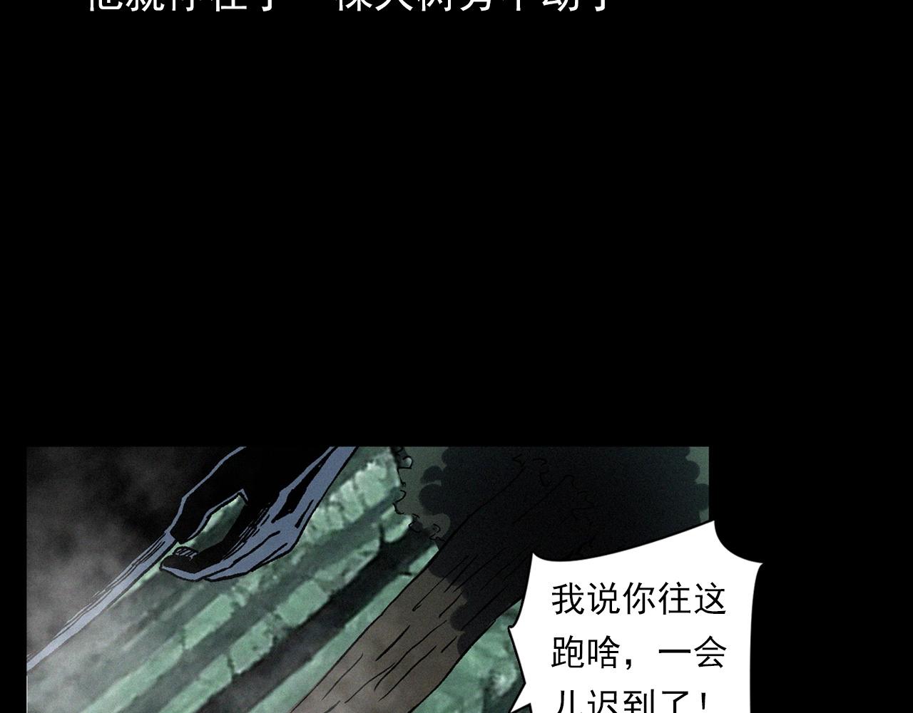 第358话 雾中仙35