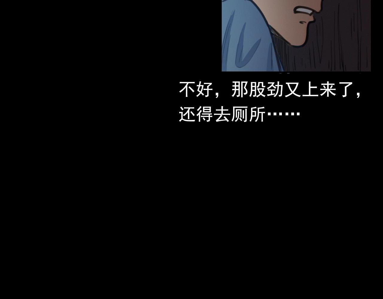 第394话 门外的人影27