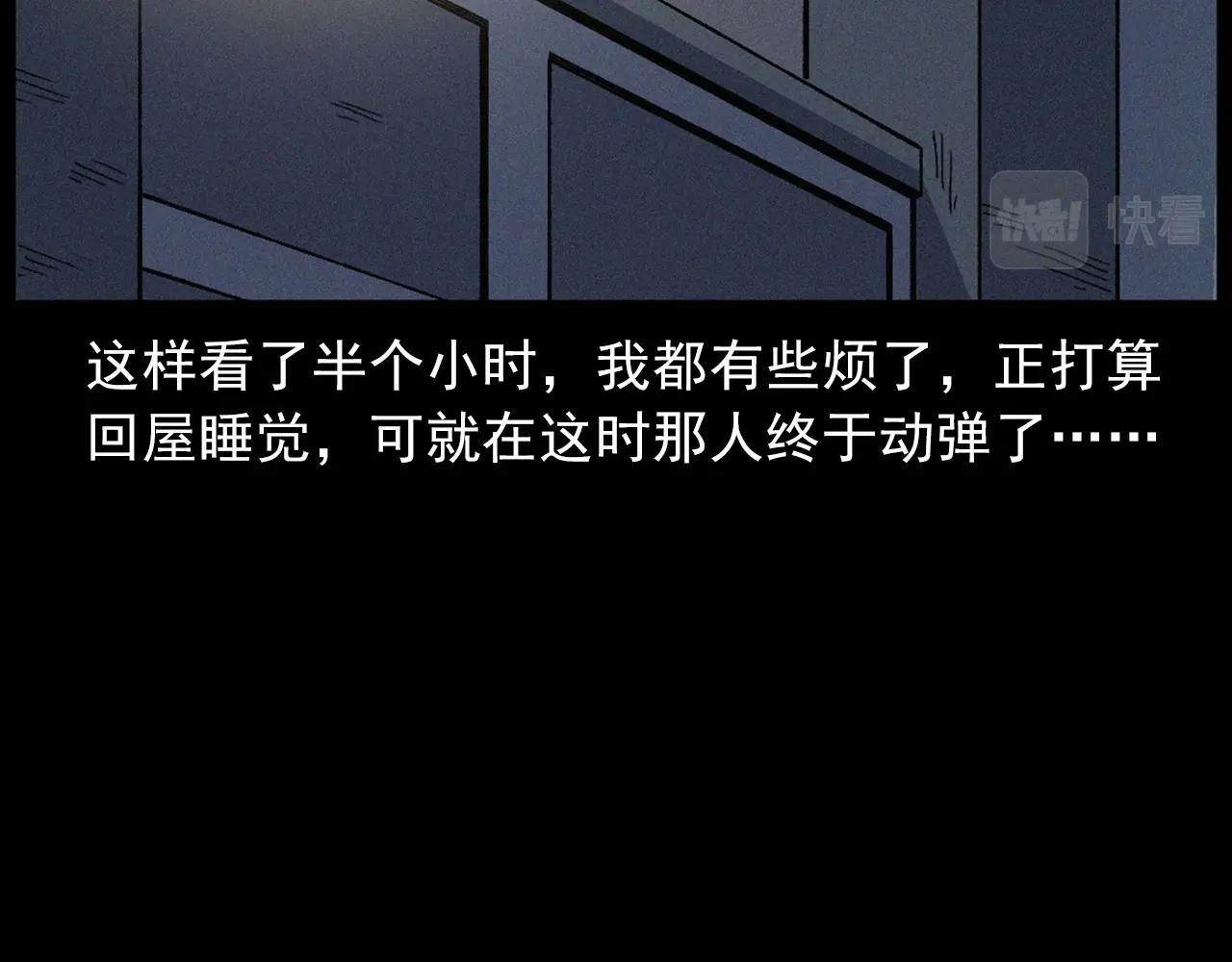第435话 桥上人影64
