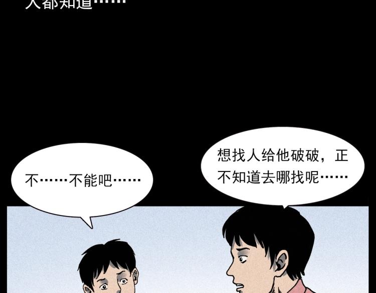 第304话 约定45