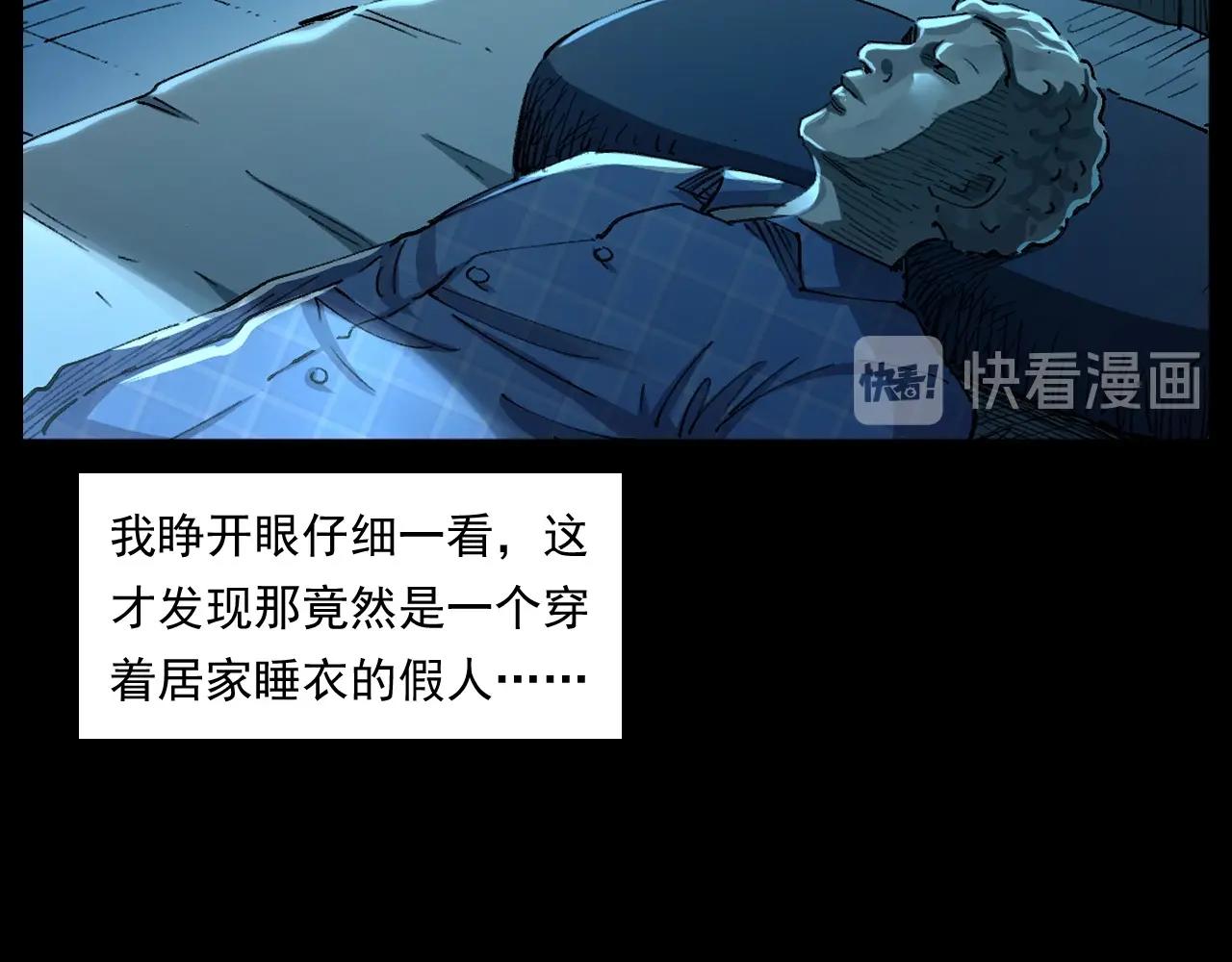 第252话 偷窥73