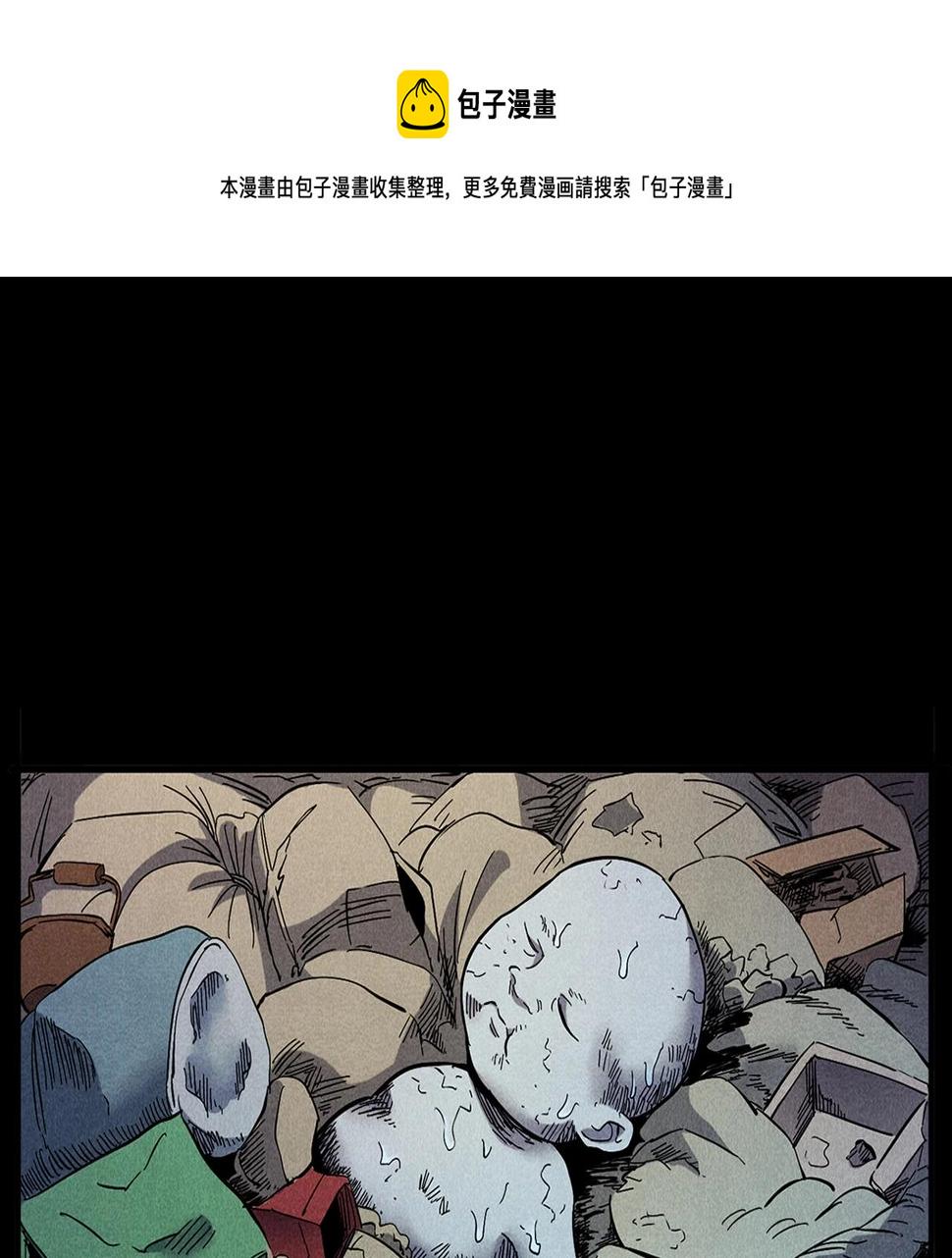 第417话 烈日灼身40