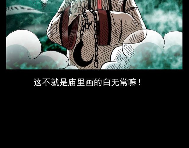 第110话 血状！108