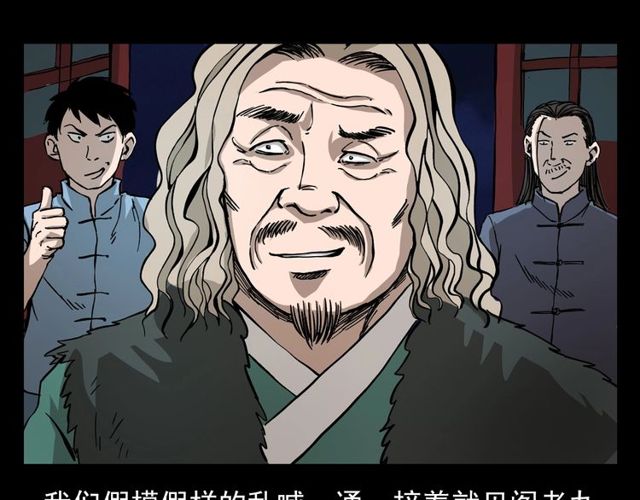 第107话 儿徒！59