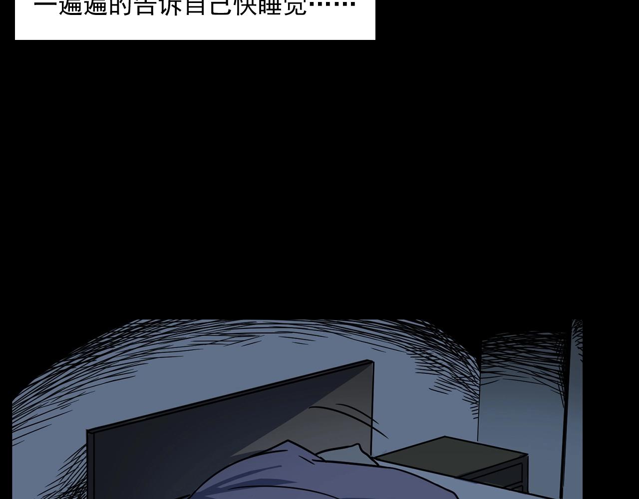 第175话  午夜场之小旅馆68