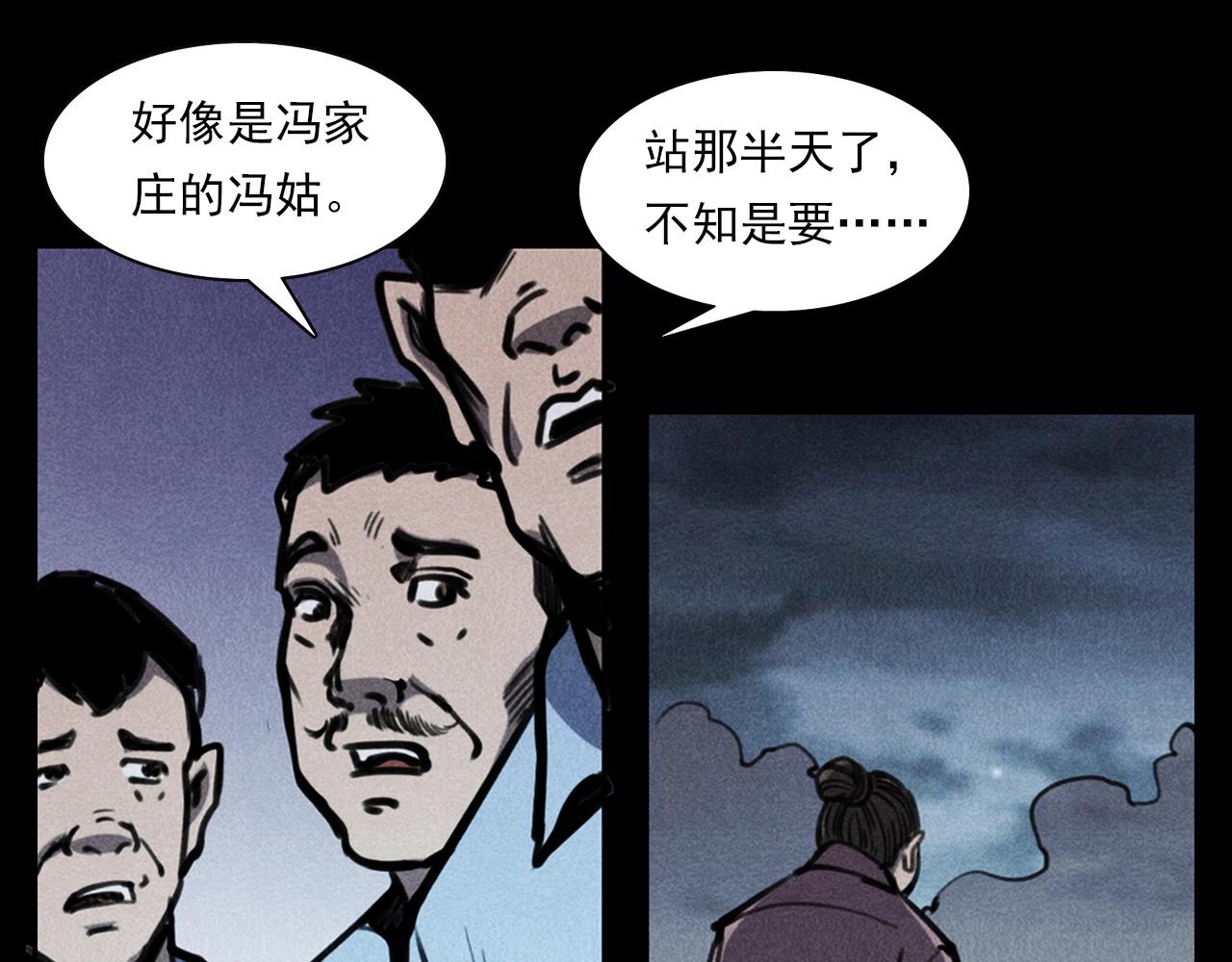 第354话 捞尸27