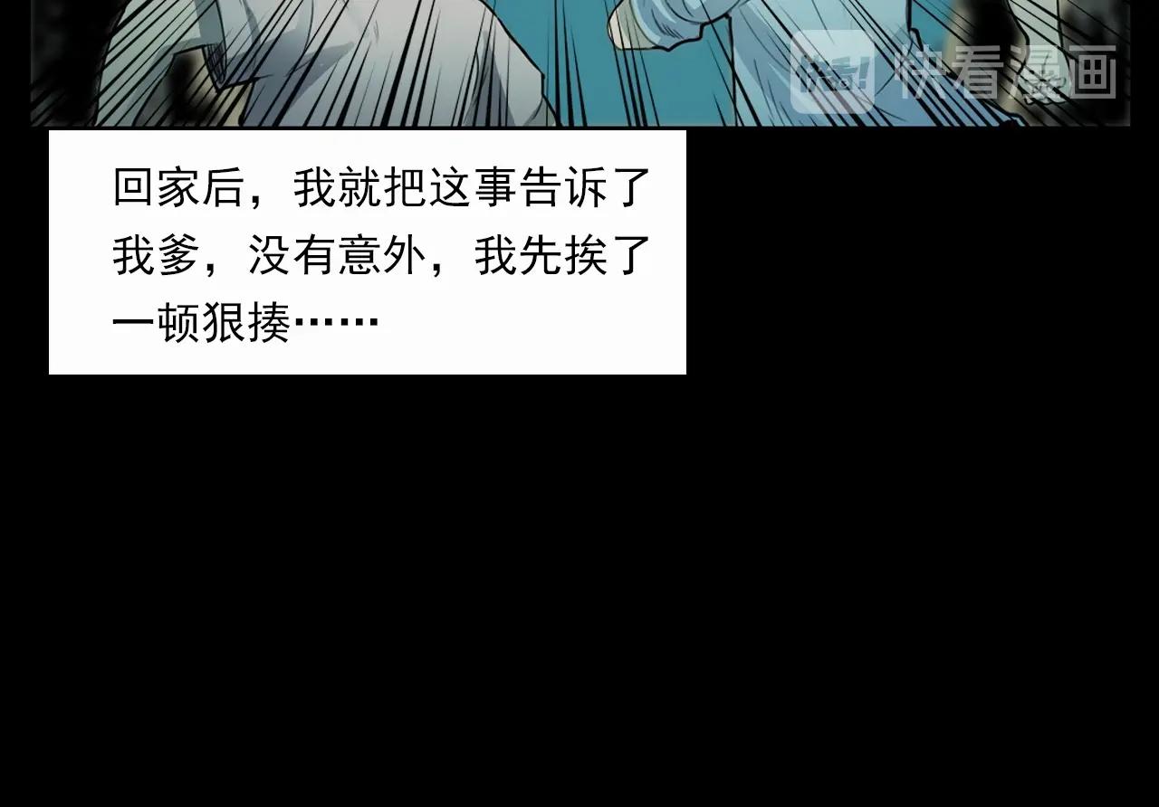 第211话 午夜场之怪物101